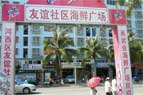 &#19975;&#35937;&#22478;&#22312;&#32447;&#45;&#19975;&#35937;&#22478;&#65288;&#20013;&#22269;&#65289;