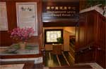三亚南中国大酒店(diàn)中医(yī)理疗