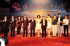 &#19975;&#35937;&#22478;&#22312;&#32447;&#45;&#19975;&#35937;&#22478;&#65288;&#20013;&#22269;&#65289;