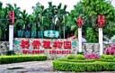 &#19975;&#35937;&#22478;&#22312;&#32447;&#45;&#19975;&#35937;&#22478;&#65288;&#20013;&#22269;&#65289;